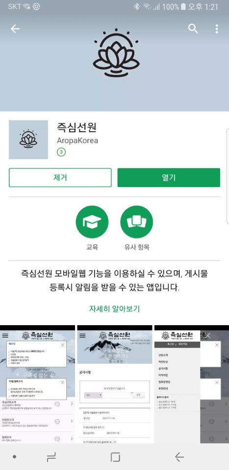 a0fb27c425ec67e730b27e5a7959279c_1512966175_0348.jpg a0fb27c425ec67e730b27e5a7959279c_1512966
